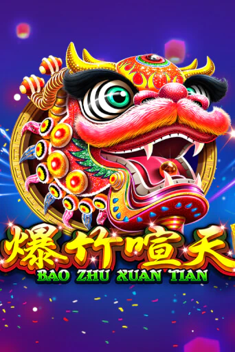 Демо игра Bao Zhu Xuan Tian играть на официальном сайте Joy Casino