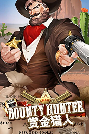 Демо игра Bounty Hunter играть на официальном сайте Joy Casino