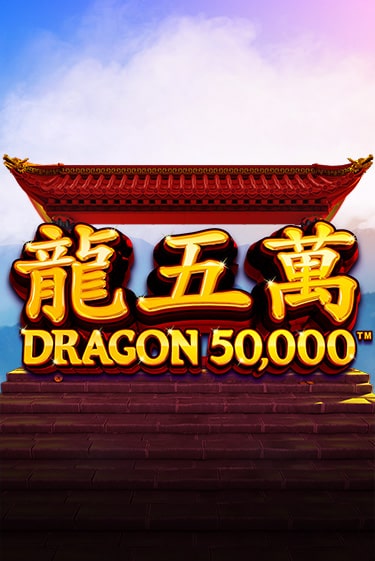 Демо игра Dragon 50000 играть на официальном сайте Joy Casino