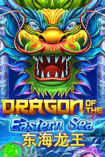 Демо игра Dragon of The Eastern Sea играть на официальном сайте Joy Casino