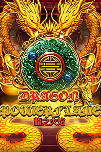 Демо игра Dragon Powerflame играть на официальном сайте Joy Casino