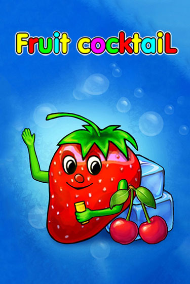 Демо игра Fruit Cocktail играть на официальном сайте Joy Casino