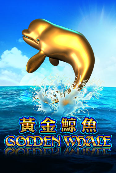 Демо игра Golden Whale играть на официальном сайте Joy Casino