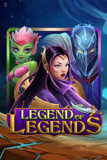 Демо игра Legend Of Legends играть на официальном сайте Joy Casino