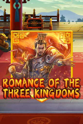 Демо игра Romance of the Three Kingdoms играть на официальном сайте Joy Casino