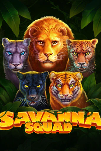 Демо игра Savanna Squad играть на официальном сайте Joy Casino