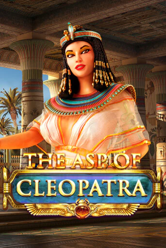 Демо игра The Asp of Cleopatra играть на официальном сайте Joy Casino