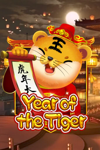 Демо игра Year Of The Tiger играть на официальном сайте Joy Casino