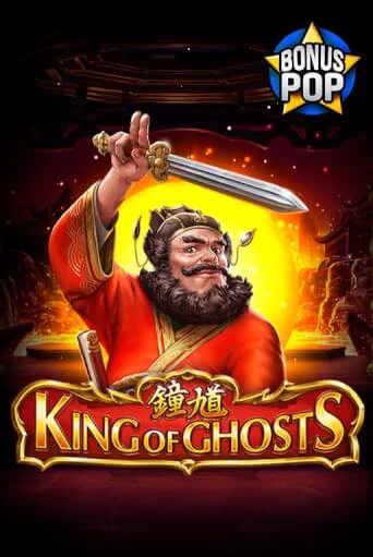 Демо игра King of Ghosts играть на официальном сайте Joy Casino