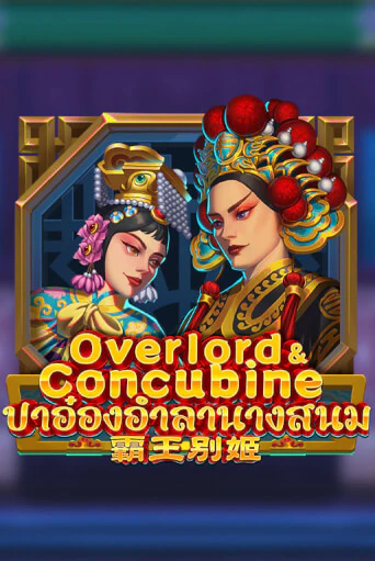 Демо игра Overlord & Concubine играть на официальном сайте Joy Casino